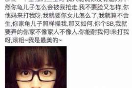 永嘉侦探事务所,婚外情调查专业机构